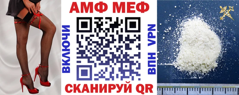 купить наркотик KRAKEN ONION АМФ VHQ Гороховец
