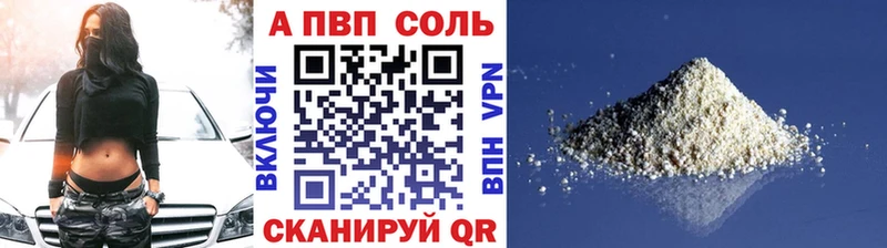 Alpha-PVP VHQ Гороховец