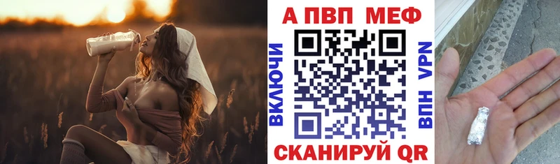 А ПВП кристаллы  купить   Гороховец 