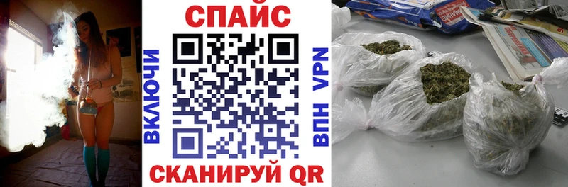 Бутират вода  Гороховец 