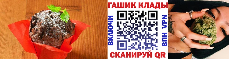 Cannafood конопля  Гороховец 