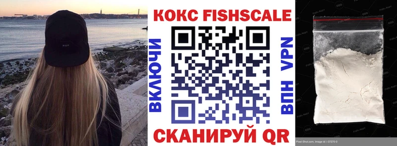 COCAIN 99% купить закладку Гороховец