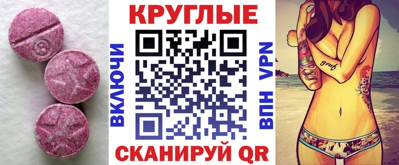 Ecstasy Дубай  blacksprut ТОР  Гороховец 