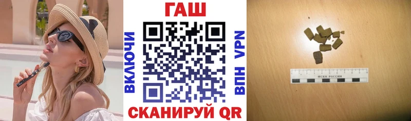 Гашиш 40% ТГК что такое KRAKEN как войти Гороховец