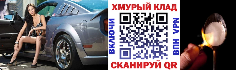 Героин герыч  omg вход  Гороховец 