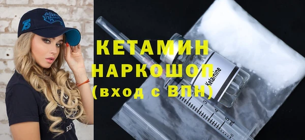 2c-b Балабаново
