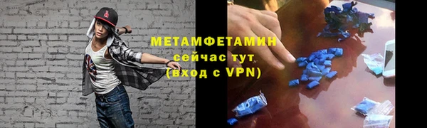 прущие крисы Балахна