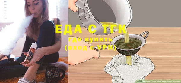 прущие крисы Балахна