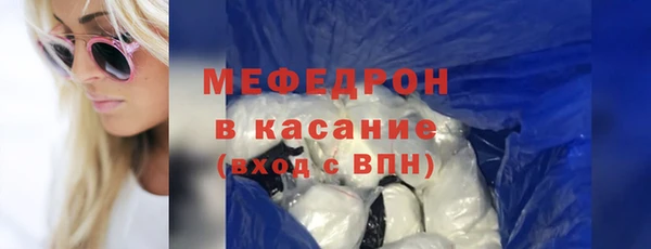 прущие крисы Балахна