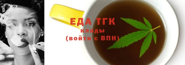 2c-b Балабаново