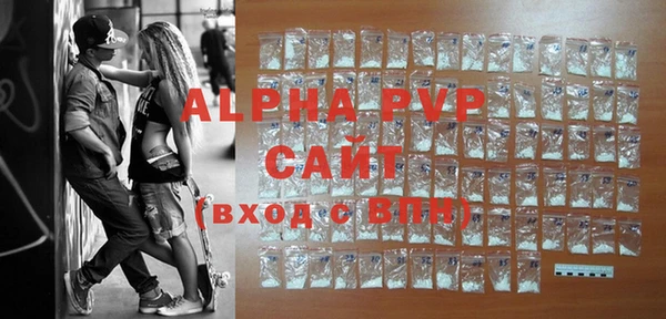 прущие крисы Балахна