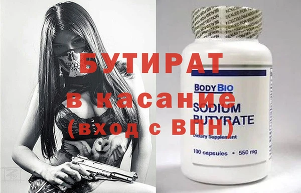 прущие грибы Баксан