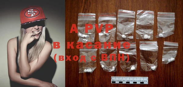 2c-b Балабаново