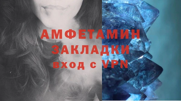 2c-b Балабаново
