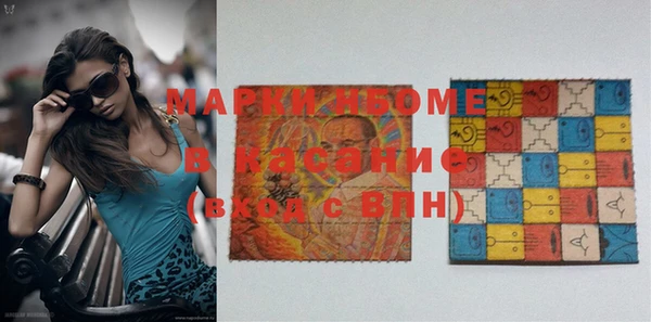 прущие грибы Баксан