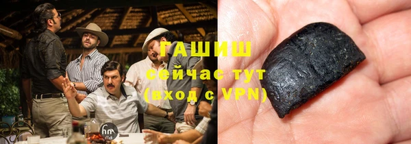 прущие грибы Баксан