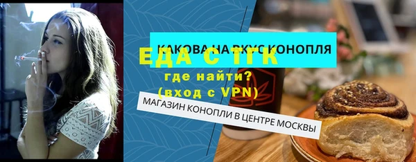 прущие грибы Баксан