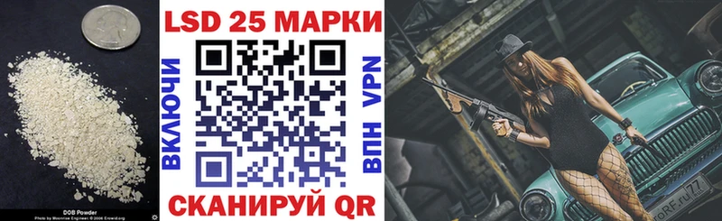Лсд 25 экстази кислота  Гороховец 
