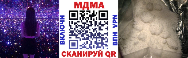 продажа наркотиков  Гороховец  гидра зеркало  MDMA Molly 