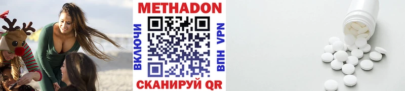 купить  сайты  Гороховец  МЕТАДОН кристалл 