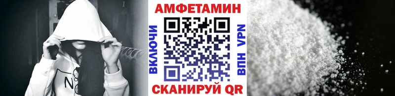 купить   Гороховец  Метамфетамин мет 