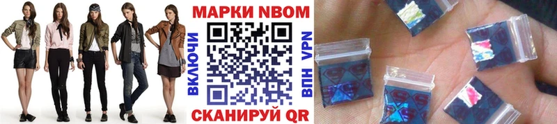 купить наркотик Гороховец Наркотические марки 1,8мг