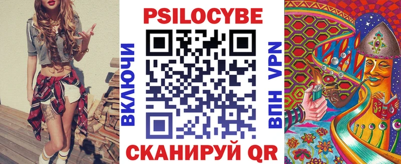 купить   Гороховец  Псилоцибиновые грибы Magic Shrooms 