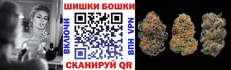 Бошки марихуана марихуана Гороховец